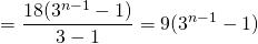 \[=\dfrac{18(3^{n-1}-1)}{3-1}=9(3^{n-1}-1)\]